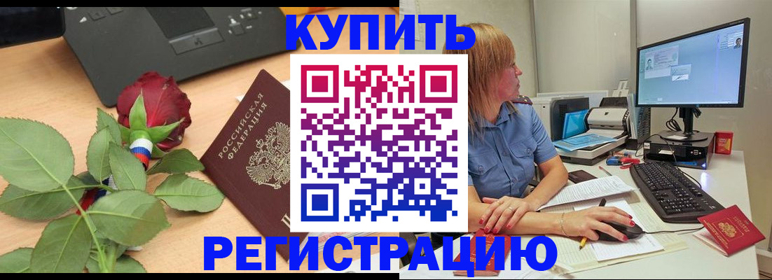 пропишу в квартире в Сальске